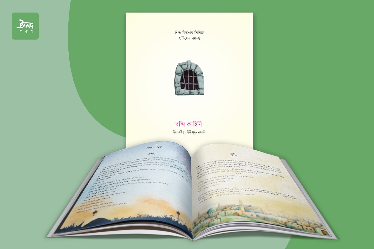 Design (4)