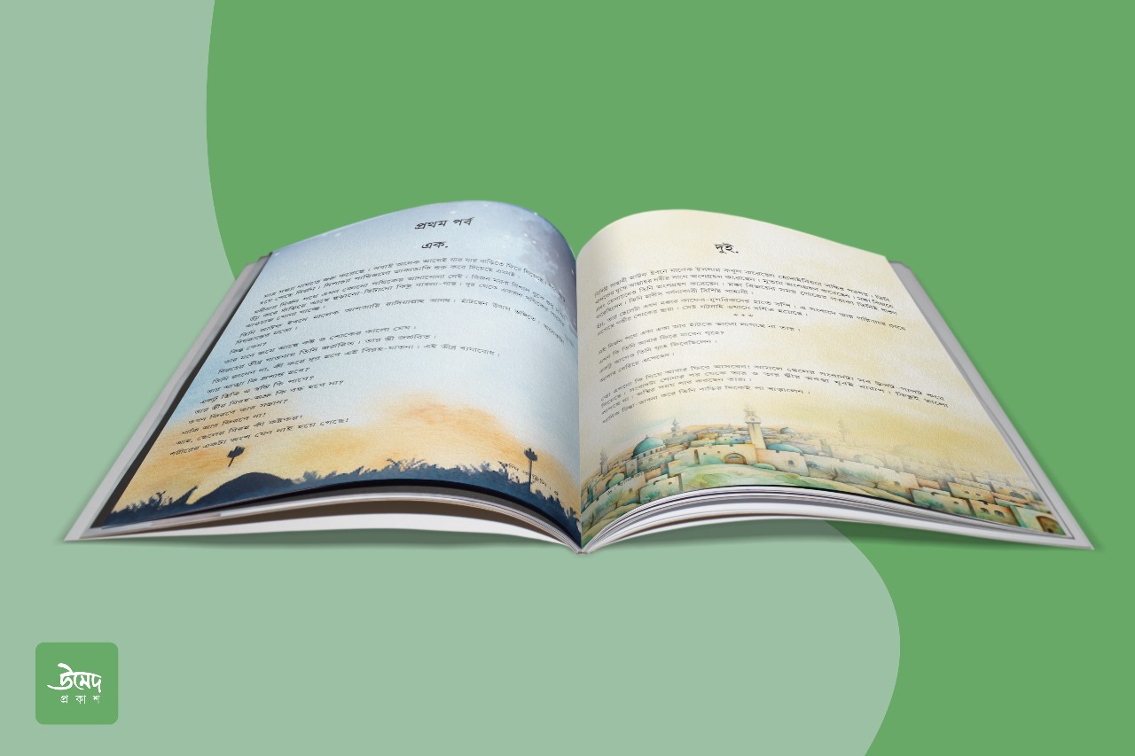 Design (5)
