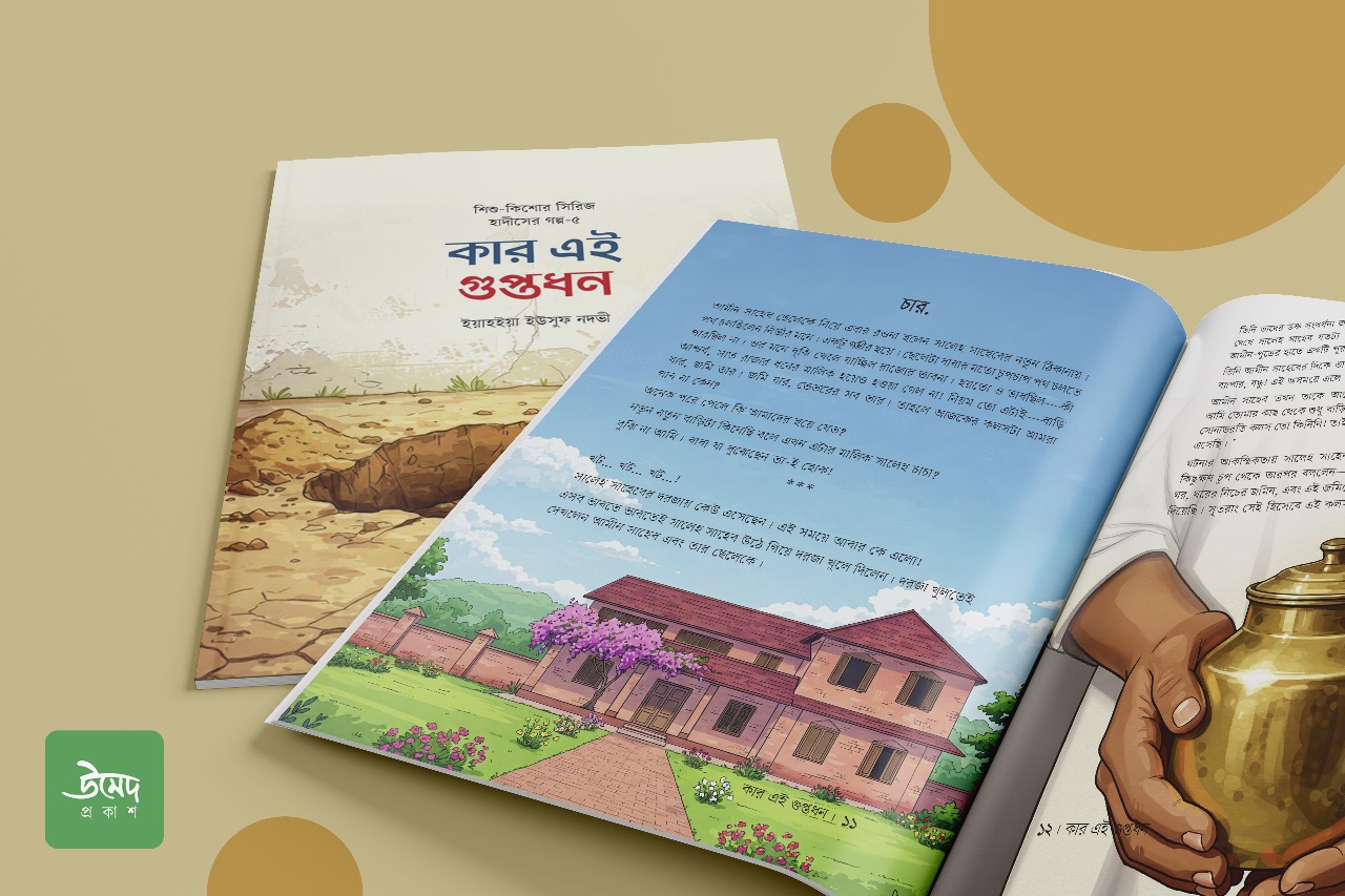 Design (6)