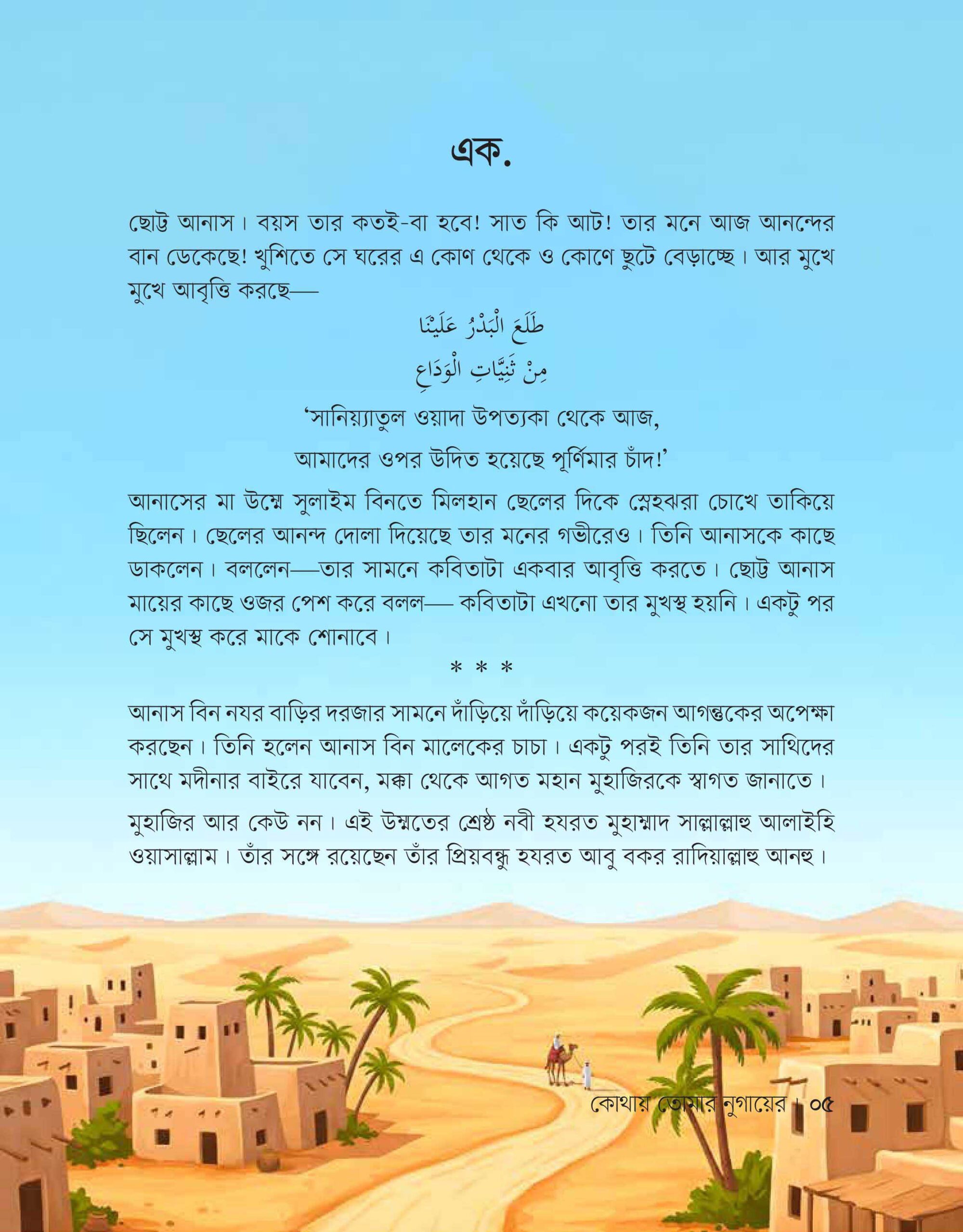 Page (15)